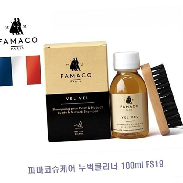 가죽 스웨이드 클리너 슈케어 신발 클리너 제거제 세척제 오염 관리 - 상품 이미지