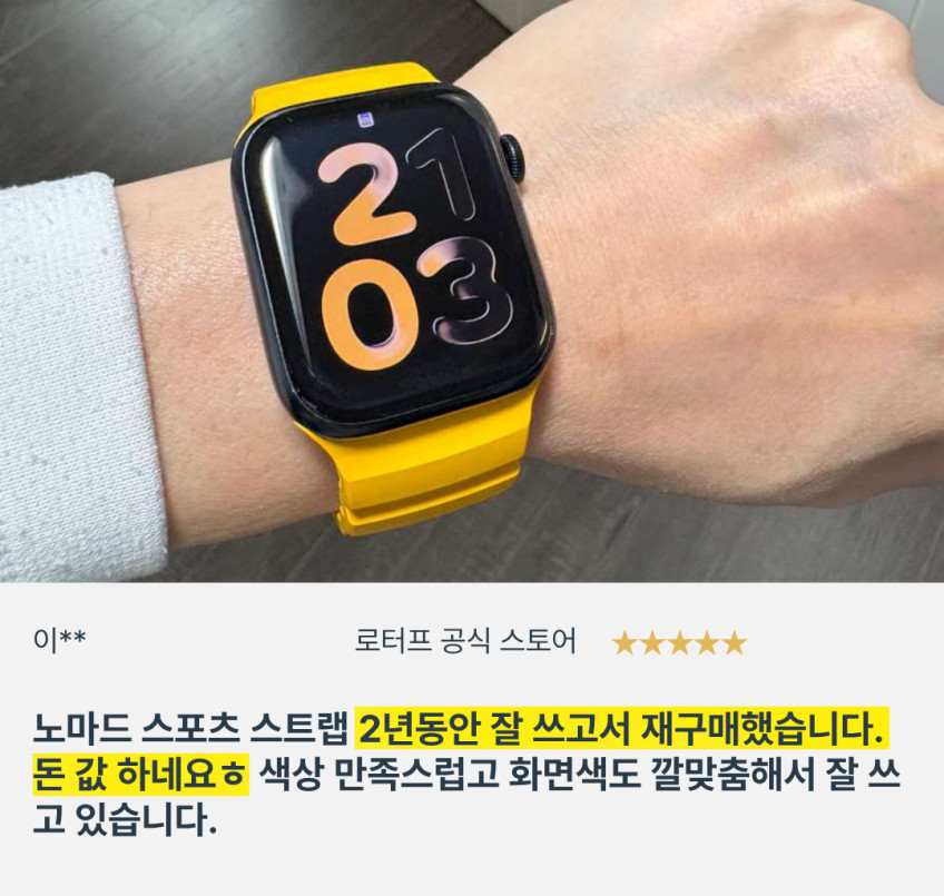 노마드 울트라 스트랩 티타늄 로키포인트 44 45 46 49mm 애플워치, 카본 블랙 블랙 버클 판매처 상세 정보 이미지 4