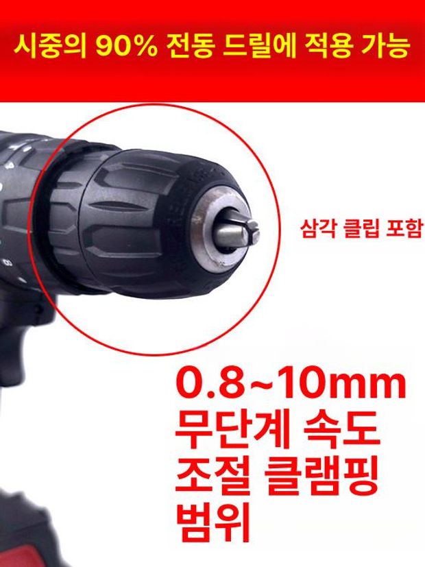 전동드릴 거품기 반죽기 304 전기 믹싱날 전동 스테인레스 믹서기 스테인리스 제빵 - 상세 이미지 4