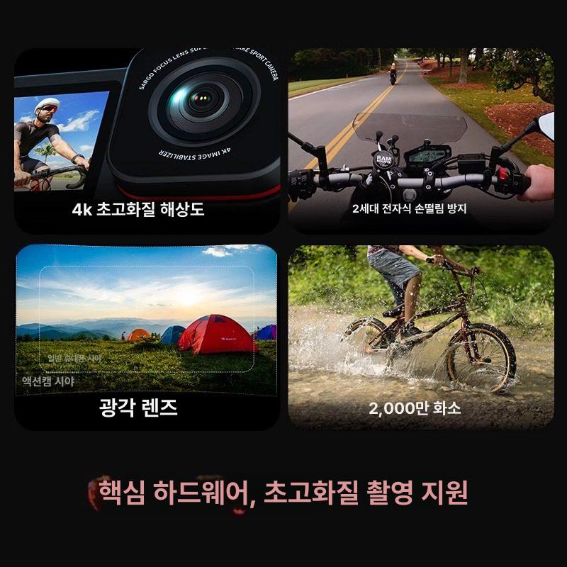 액션 카메라 4K 오토바이 헬멧 360도 브이로그 스탠다드 에디션 메모리 카드 없음 이미지 6