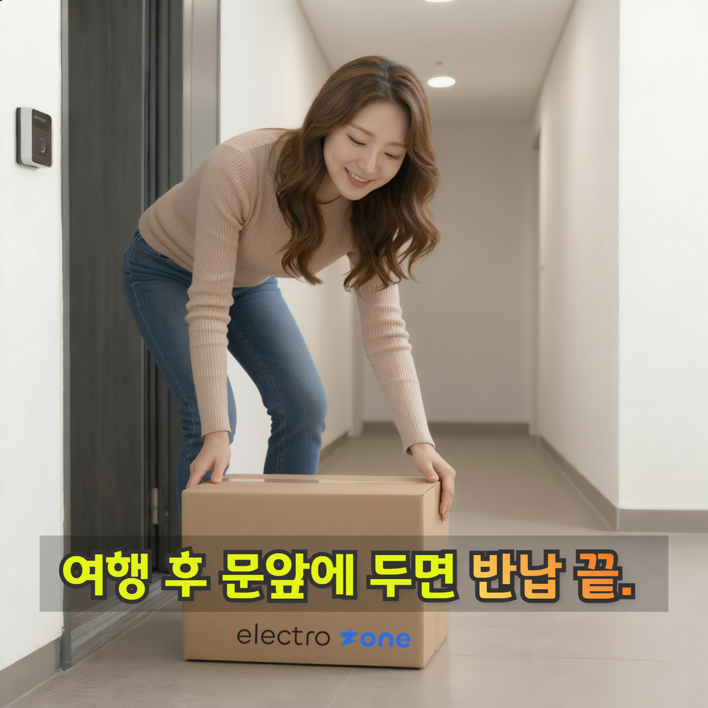 [대여] 220V 다이슨 에어랩 코안다 2x 대여 풀패키지 체험 1일 렌탈 - 상세 이미지 3