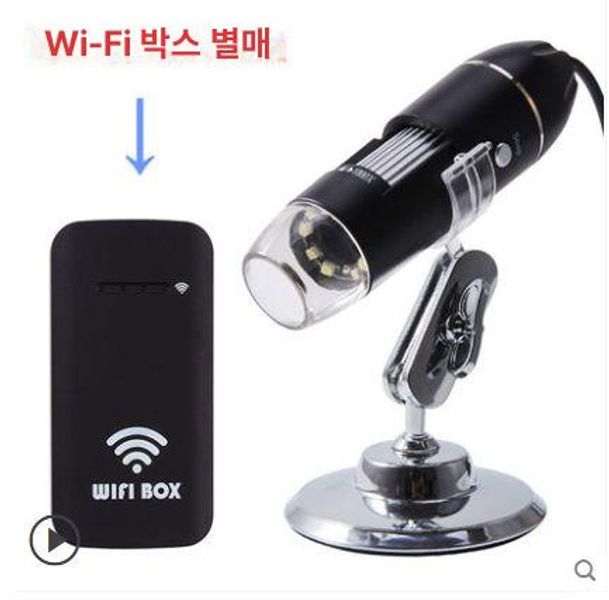 두피 카메라 wifi 헤어샵 두피측정 피부관리샵 무선 - 상세 이미지 2