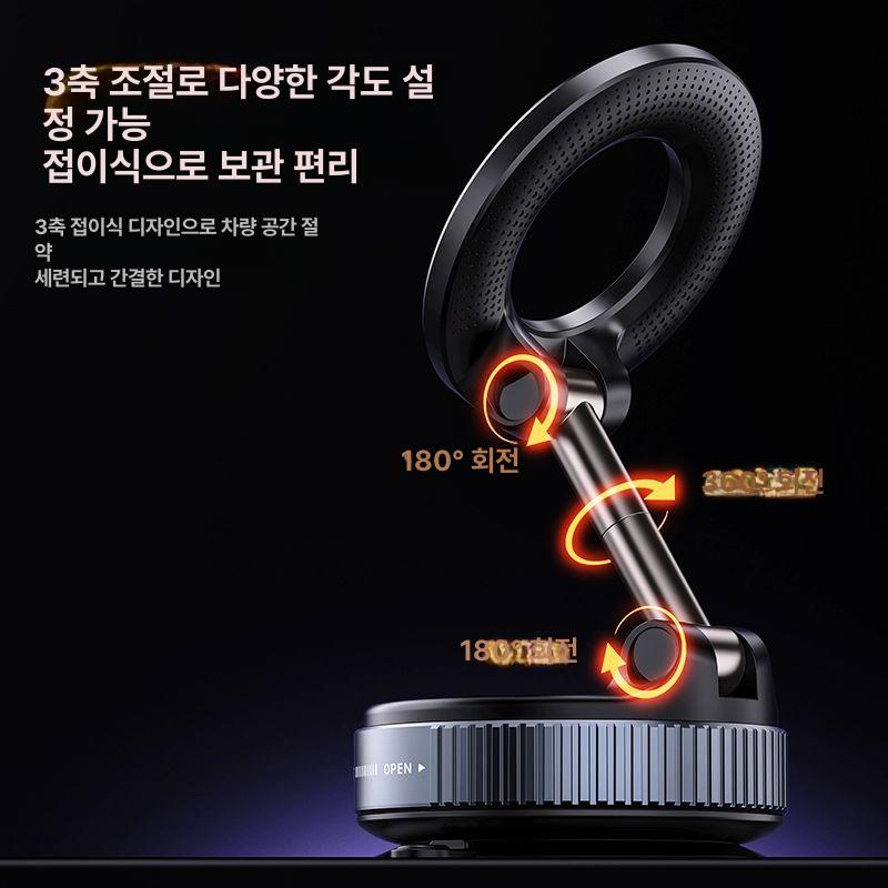 진공 자석 차량용 휴대폰 거치대 신형 실내 쿨블랙 0 0 접착제 - 상세 이미지 3