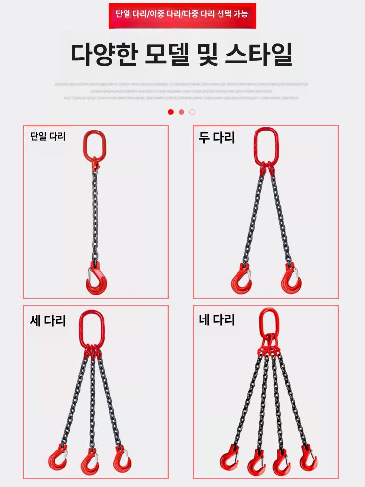 리프팅 체인 크레인 인양 링 후크 고리 와이어 로프 2t 3m 체인 4개 (4 후크) - 상세 이미지 3
