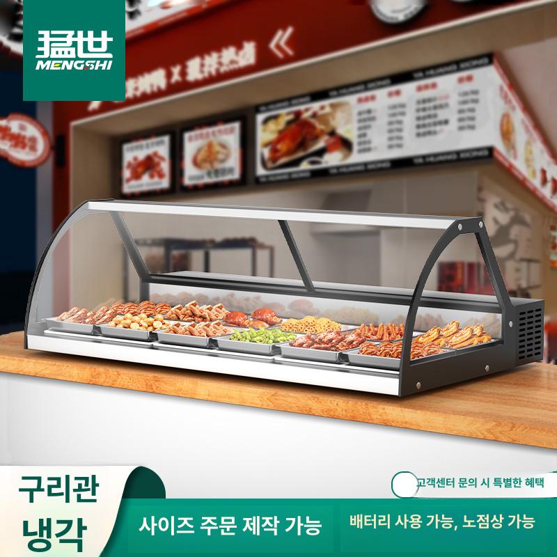 상업용 소형 냉장 진열장 차량용 미니 냉동 노점 야시장 1300x860x520mm 냉동고 후면 - 상세 이미지 2