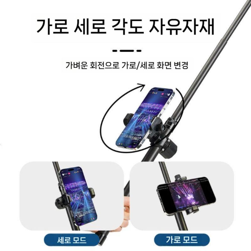 DJI 오즈모 액션6 휴대용 셀카봉 셀피 스틱 충전기 삼각대 - 상세 이미지 4