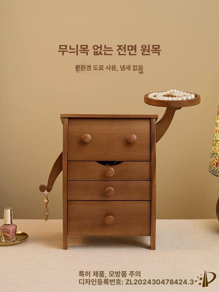 원목 액세서리 보관함 호두나무 4단 서랍형 우드 보석함 쥬얼리 목걸이 반지 귀걸이 예물 작은 행운 장식품 - 상세 이미지 3