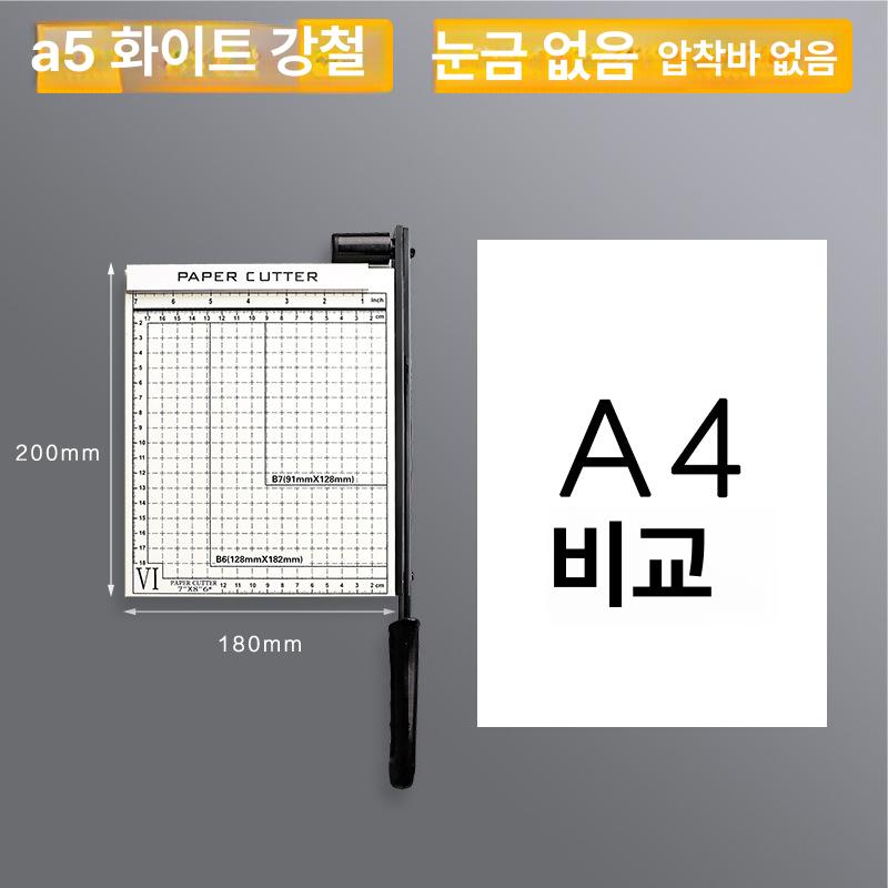 수동 주름 명함 종이 문서 접지기 전문 사무용 고강도 강철 프레임 견고한 데스크탑 레버식 A4 브라운 우드 레벨 1 에디션 이미지 8