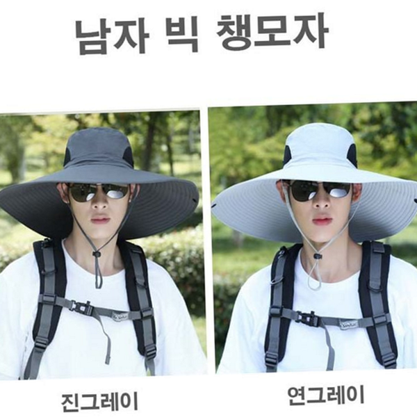 와이드챙 남성 챙 모자 바캉스 벙거지 모자 여름 비치 - 상품 이미지