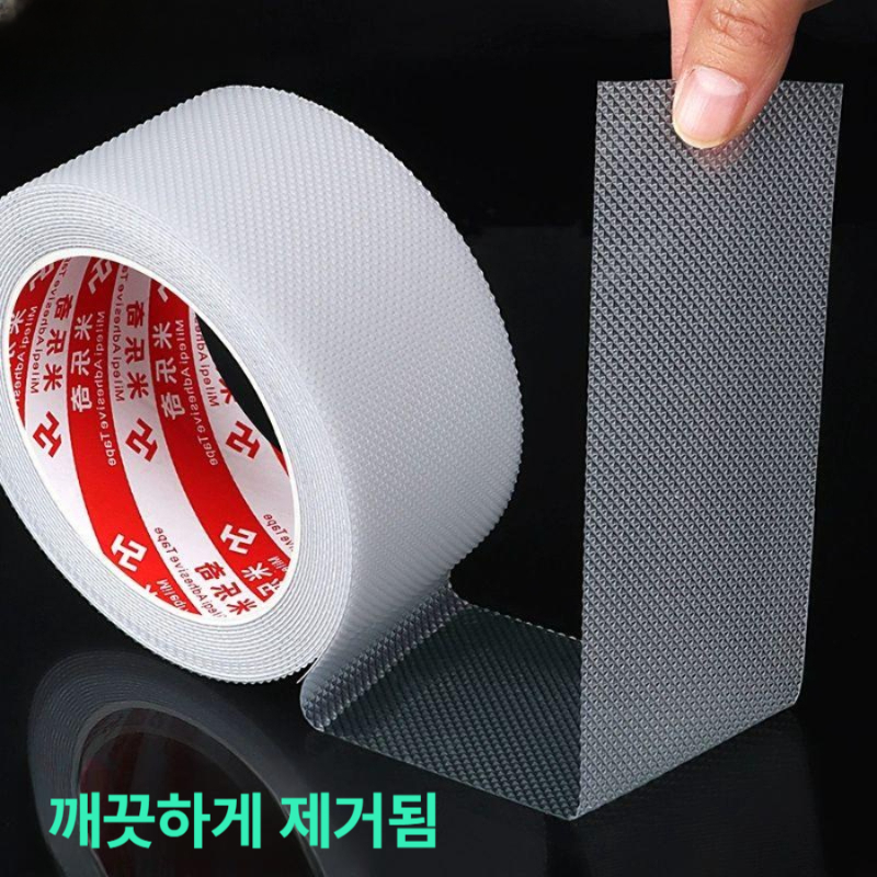 휴대폰 미끄럼방지 스티커 논슬립 그립 패드 스마트폰 뒷면 고정 기타 1.9cm x1m투명 - 상세 이미지 4