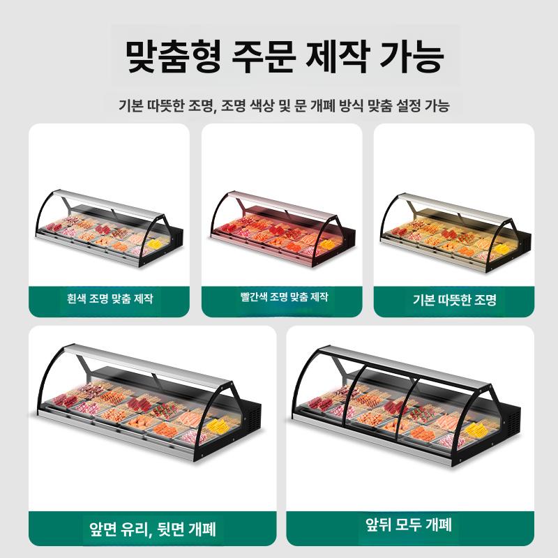 상업용 소형 냉장 진열장 차량용 미니 냉동 노점 야시장 1300x860x520mm 냉동고 후면 - 상세 이미지 4