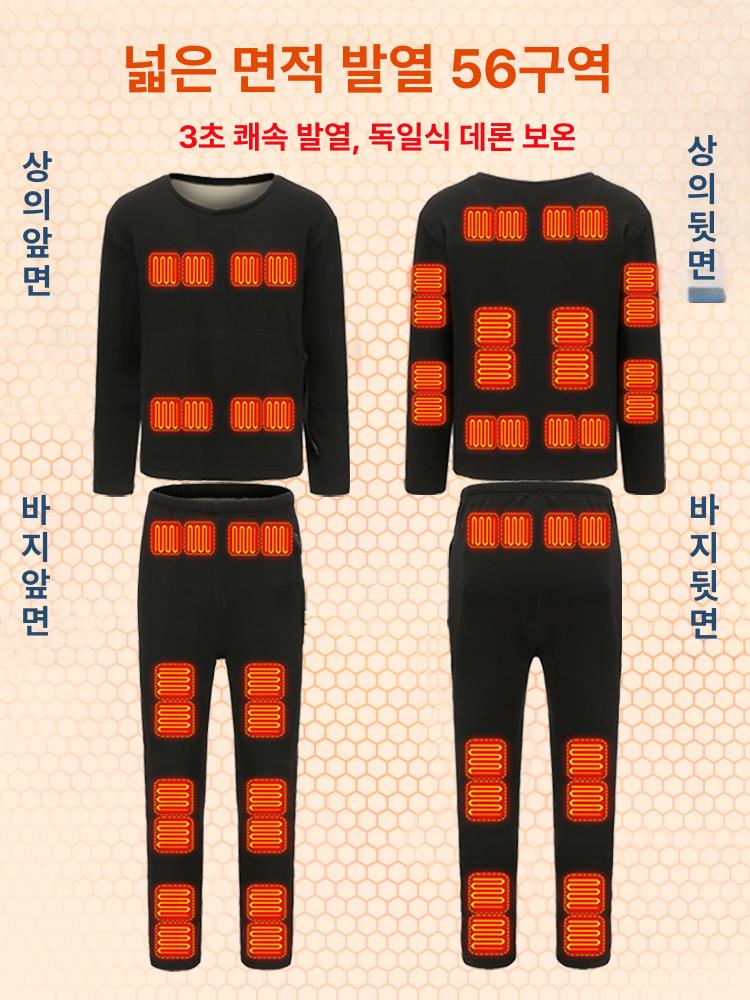 발열 내의 충전 전신 발열복 겨울 남여 내복 스키 보드 - 상세 이미지 2