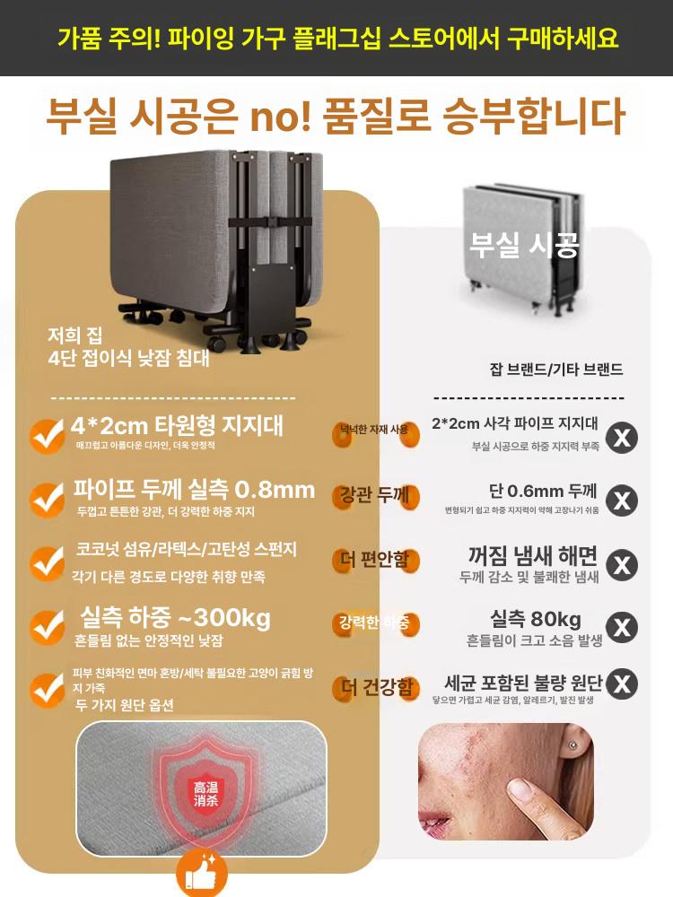 병원간이 폴딩 침대 인용 야전 낮잠 간이식 간이 접이식 조립식 원룸 폴딩베드 간병인 보조 - 상세 이미지 5