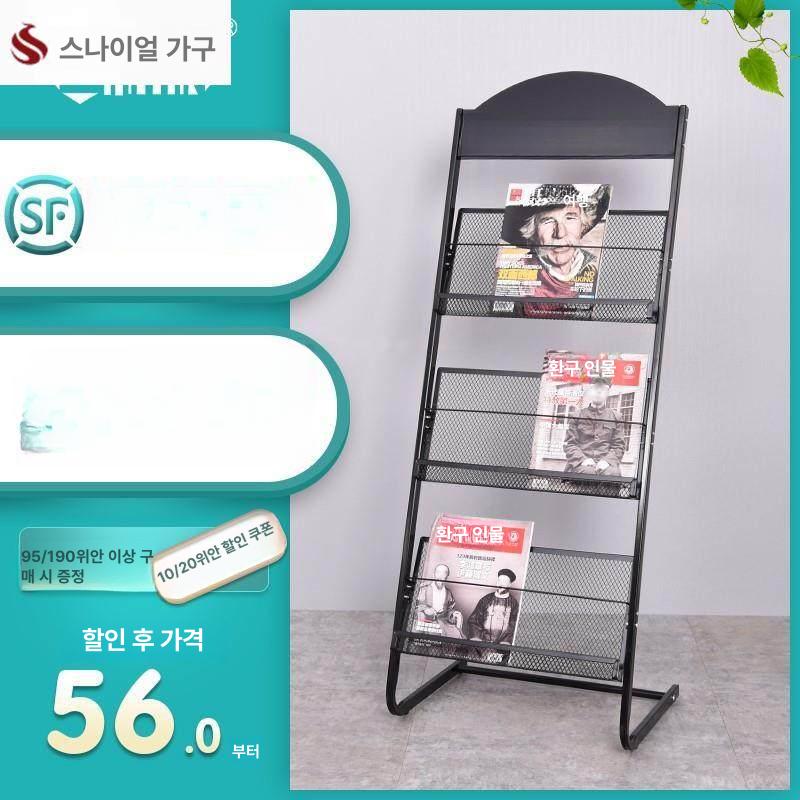 사무실 홍보 전단 신문 진열대 매장 카페 호텔 로비 전시용 튼튼한 블랙 철제 메쉬 4단 -3 블랙 - 상품 이미지