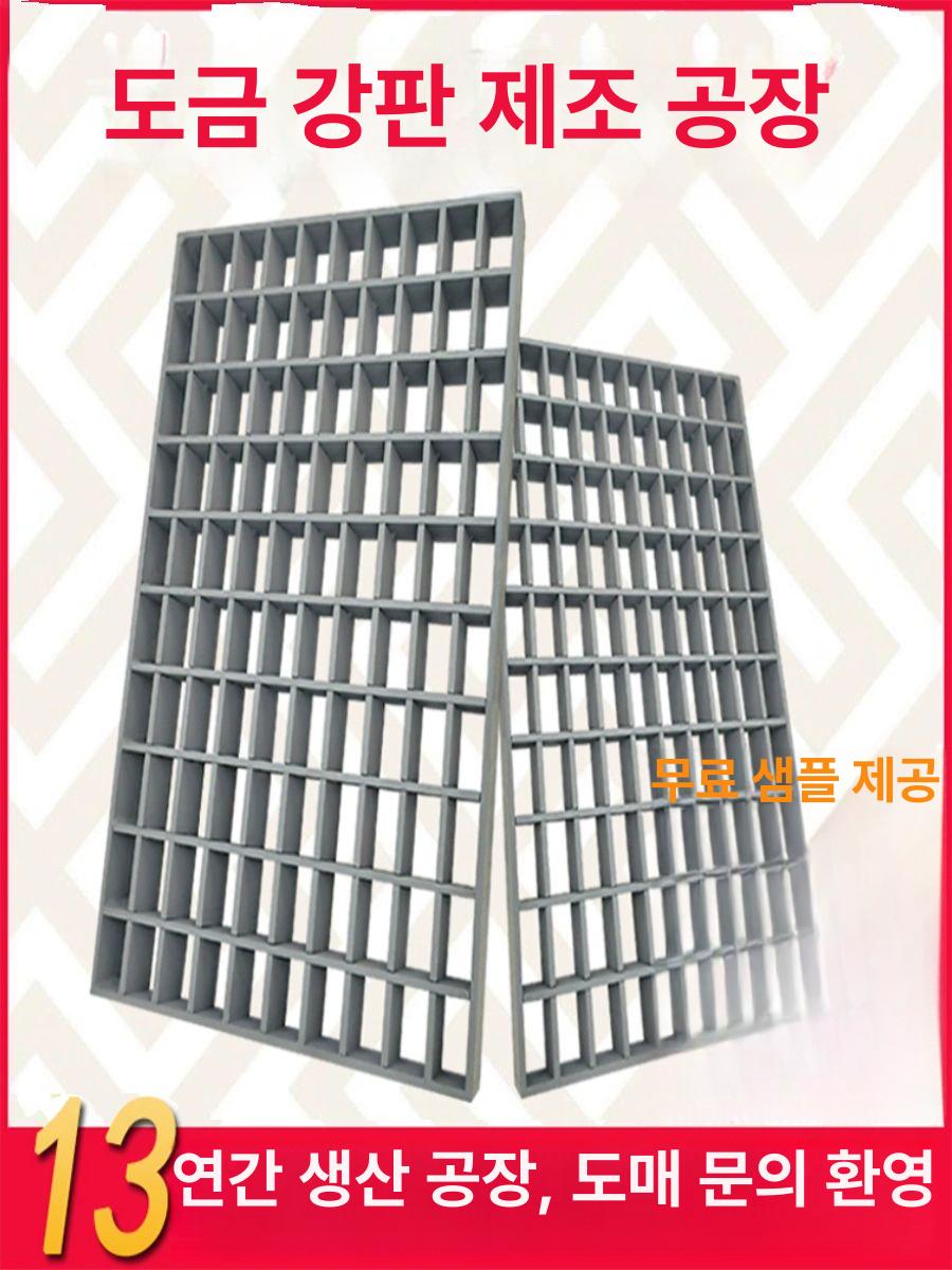 철제 배수로 덮개 사각 맨홀 야외 수로간 뚜껑 하수구 500x1000x30x3 (차량 통과) - 상세 이미지 5