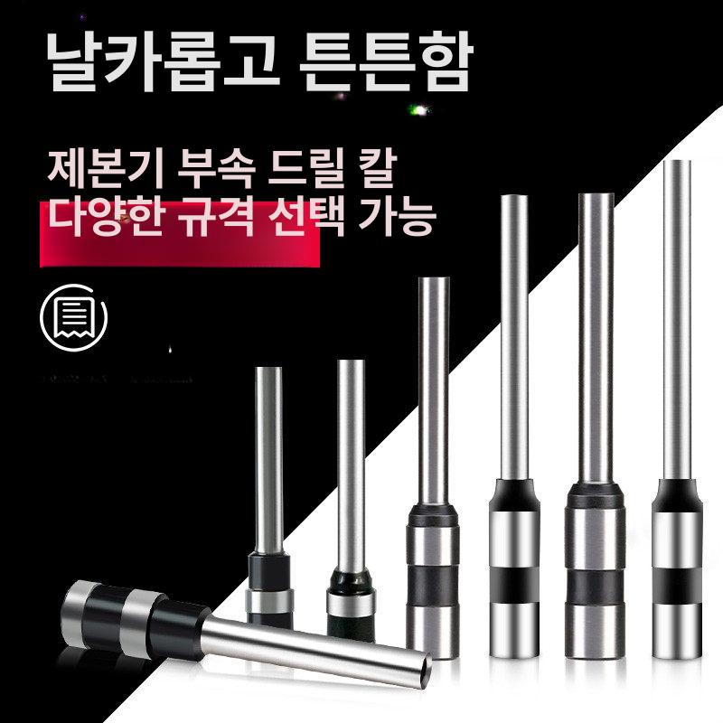 테이블천공기 fp-1x용 천공기 천공날 리필 3x20mm 공기 똑템 천공 용 수첩천공 기 - 상세 이미지 2