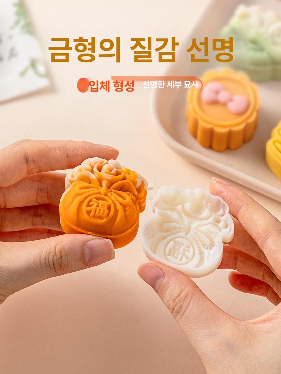 월병틀 판다 베이킹 스탬프 모양 떡도장 25g 행복한 토끼 1개 세트 - 상세 이미지 4
