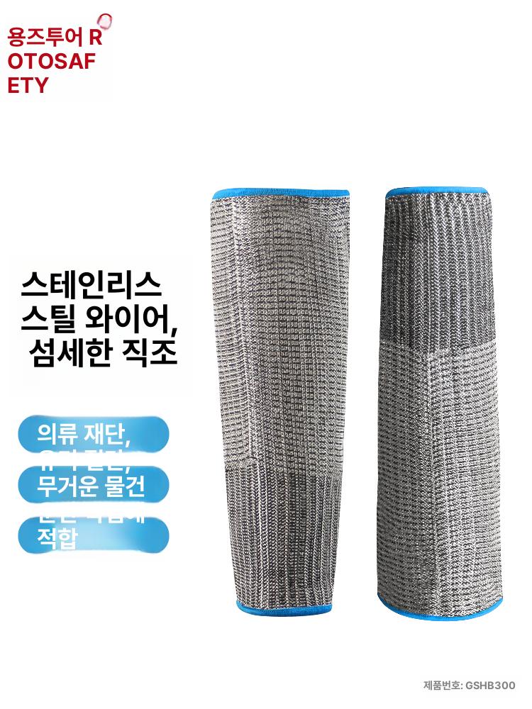 철제 그물 토시 손가락없는 긴팔 팔토시 골프 핸드 소매 미니팔토시 - 상세 이미지 3