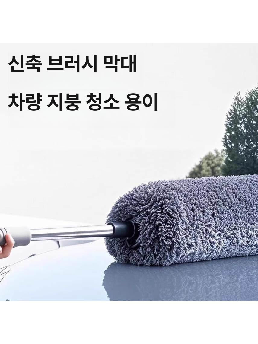 접이식 브러시 고급형 먼지털이기 자동차 손세차 차량 그레이 OPP 봉투 - 상세 이미지 5