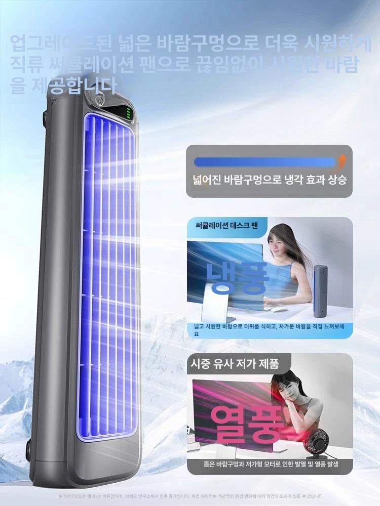 미니 휴대용 데스크탑 소형 사무실 학생용 가정용 신형 딥스페이스그레이 [충전식] 2000mAh - 상세 이미지 2