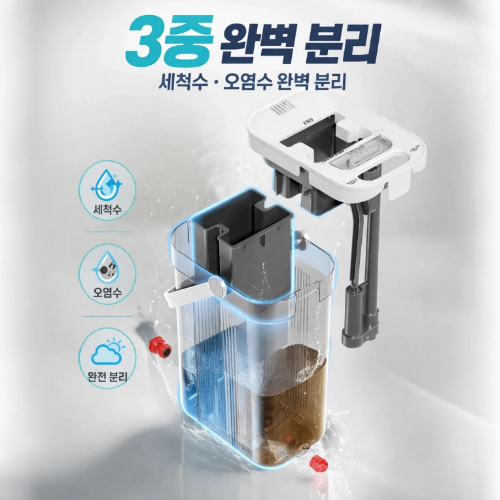 뮈센 극세사 바닥청소 업소용 밀대걸레 물걸레 제로터치 올인원 세트 - 상세 이미지 2