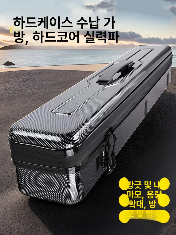 대용량 하드케이스 낚시가방 루어 바다 민물 낚싯대 보관 견고한 카본 패턴 다기능 충격방지 카본 패턴 수납 가방 20x20x16 - 상품 이미지