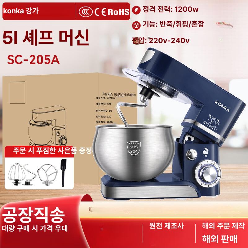 가정용반죽기 제빵 빵 반죽 휘핑 거품 스탠드 믹서 밀가루 제과제빵 5L 대용량 스텐볼 SC-205A 블랙 미국 표준 110V 해외용 KM-993 [5L] 스크레이퍼 포함 (대량 - 상품 이미지