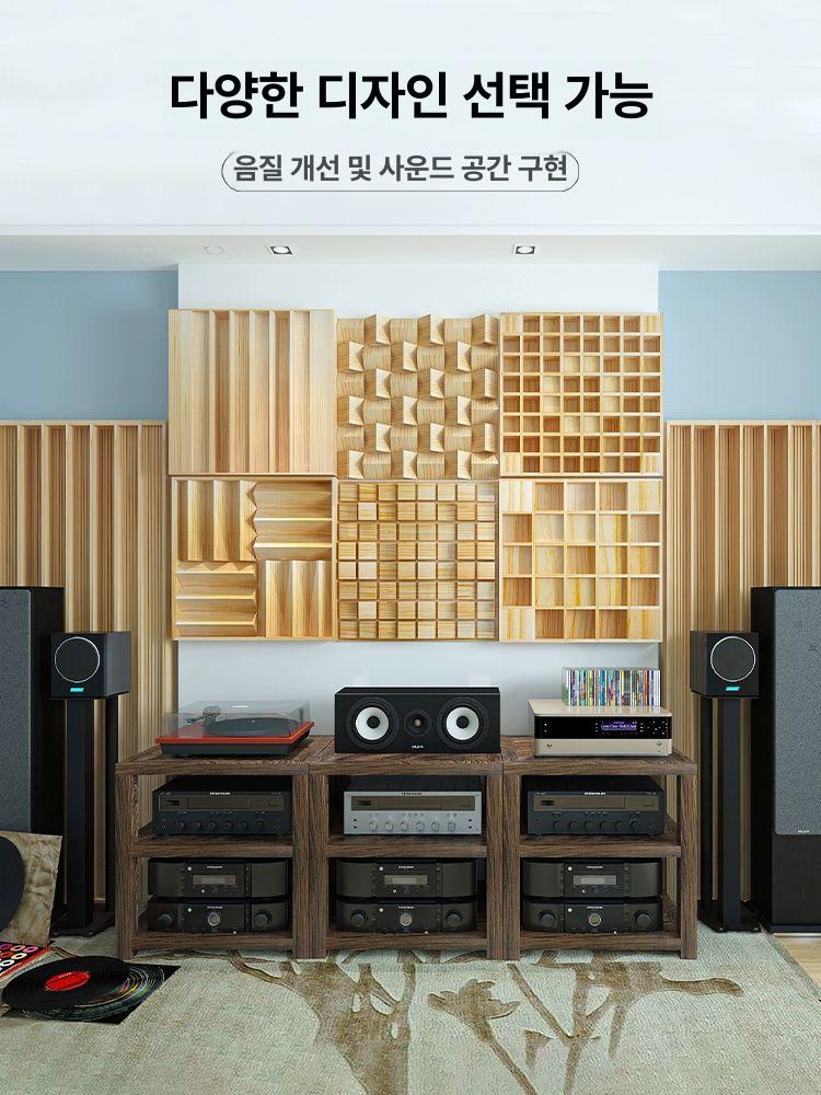 목재 음향판 음향디퓨저 60x10x120cm 확산판 36 삼각형 확산판 60x60x7cm - 상세 이미지 3