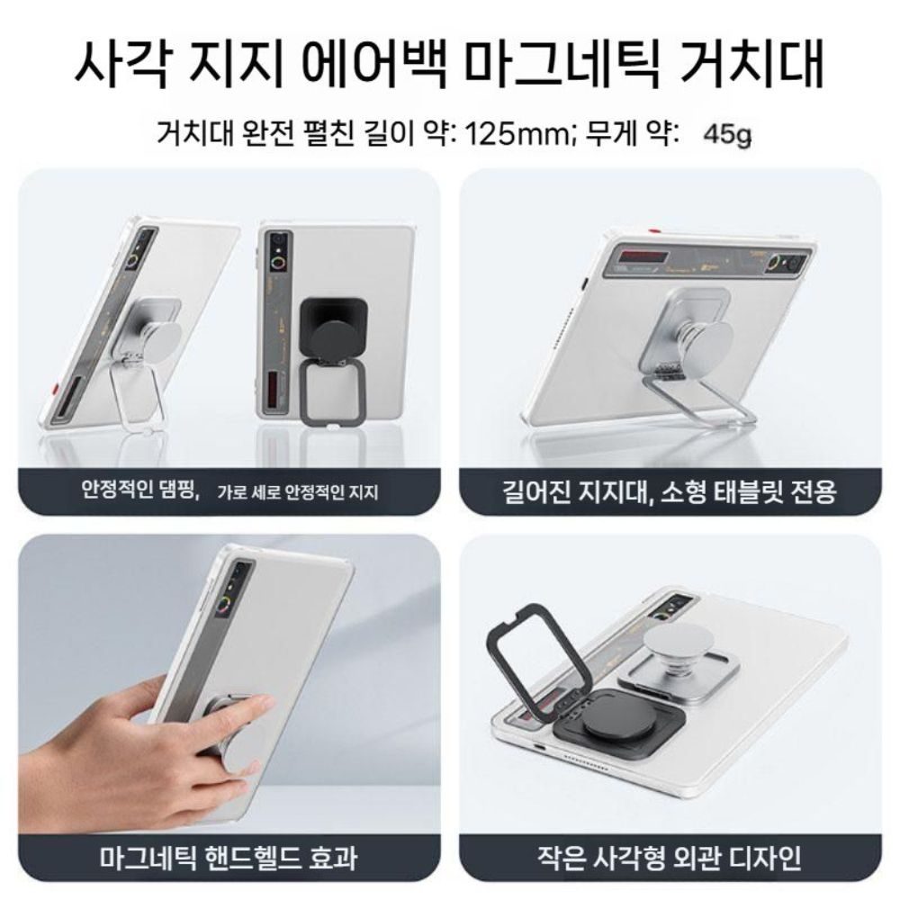 레노버 Y700 5세대 보호 케이스 맥세이프 자석 투명 실리콘 커버 - 상세 이미지 3