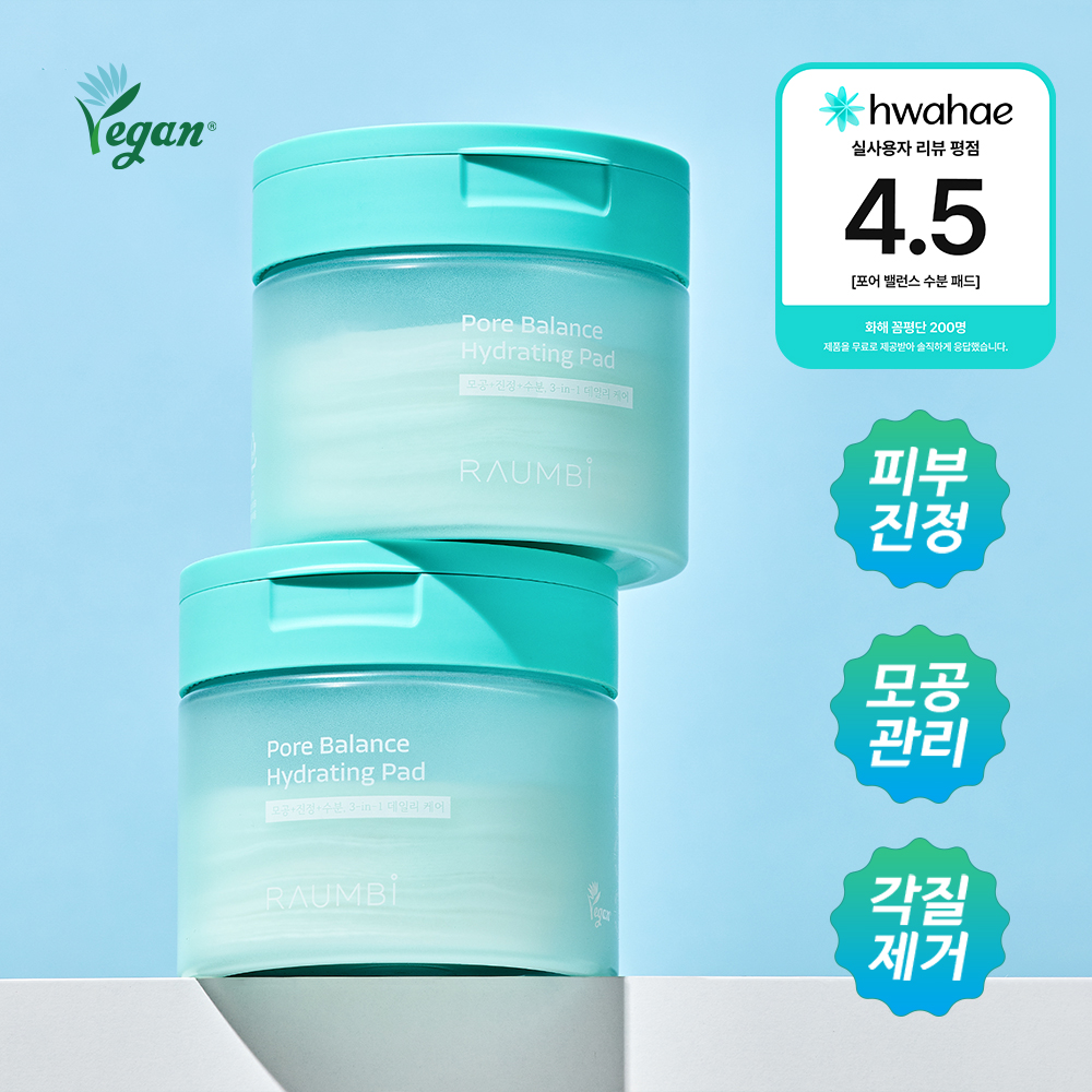 [더블기획] 모공각질/진정수분 라움비 포어 밸런스 수분 패드 70매, 2개 - 상세 이미지 2