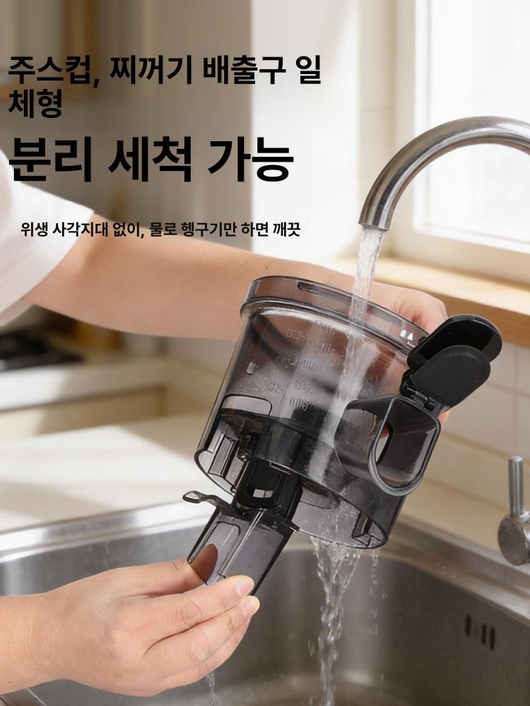 착즙기 상업용 쥬서기 가정용 원액기 수박 오렌지 주스 채소즙 89D 플래그십 표준 - 상세 이미지 2