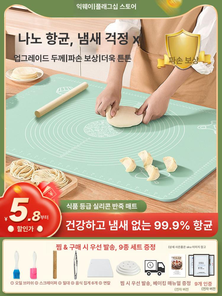 실리콘 도마 국수 대형 눈금자 만두 반죽 이유식 베이킹 보드 - 상세 이미지 2