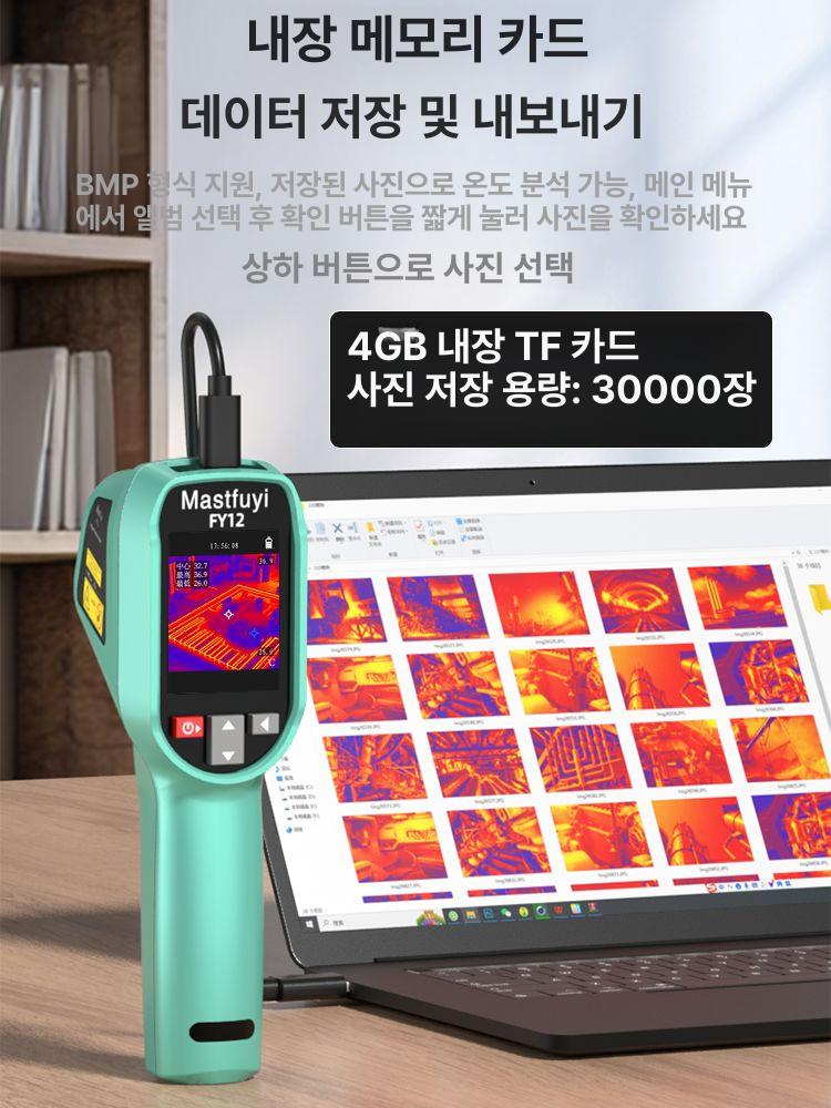 수도탐지기 지하수 하수구 누수탐지 배관공사 산업용 고해상도 열화상카메라 정밀 온도측정 FY10 고급 블랙 리튬 배터리 - 상세 이미지 5