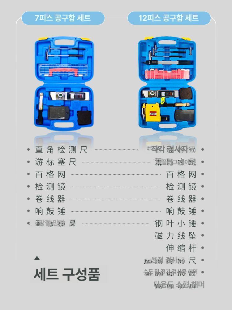 접이식 전자 수평자 디지털 각도 측정기 대형 직선자 경사 측정 정밀 수평기 공구 휴대용 고정밀 센서 포함 이미지 6
