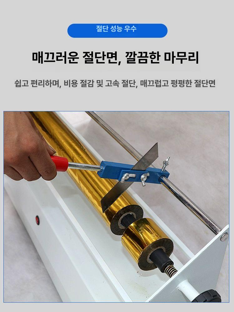 전동박지절단기 커터기 철근 목공 각도 중장비형 (64cm) - 상세 이미지 5