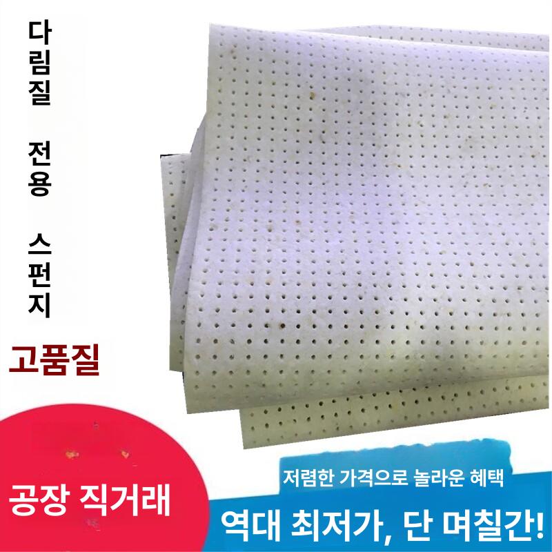 의류 세탁소 다림판 스펀지 패드 다림질 고온 매트 - 상세 이미지 4