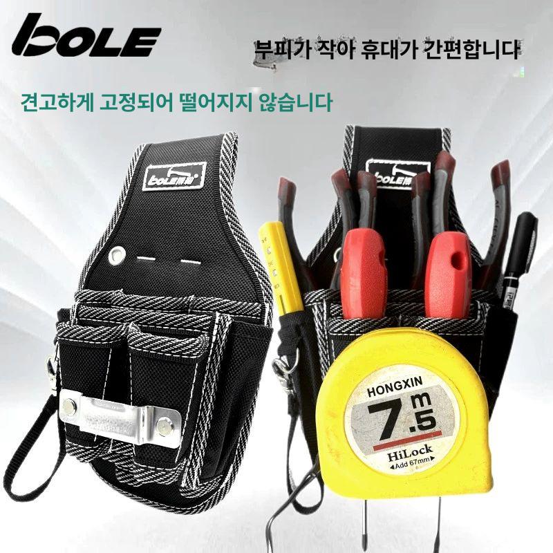 원예 도구 허리 기사 조절 주머니 보관 벨트 전기 가방 X506 허리 가방+두꺼운 보호 - 상세 이미지 3