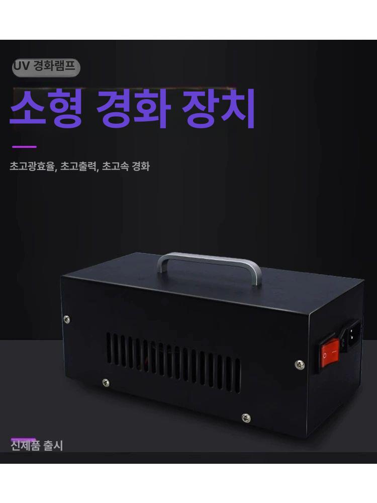 UV 경화기 고출력 인쇄 접착 조명 LED 램프 커팅 395nm 300W 이상 - 상세 이미지 2