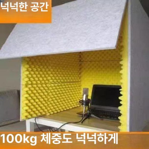 방음박스 흡음재 소음차단 커버 녹음 간이 음소거 휴대용 업그레이드 그레이 그레이 80x80x80cm - 상세 이미지 3