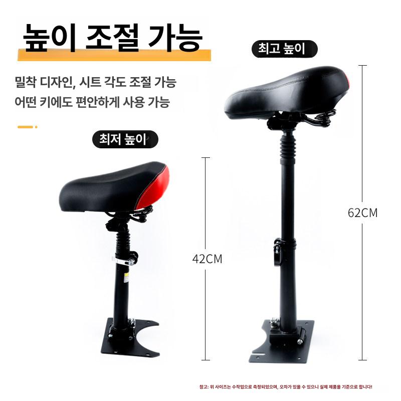 전동킥보드 안장 부품 시트 A 퀵보드 의자 좌석 Q8 좌석 세트 - 상세 이미지 5