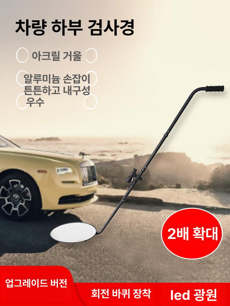 차량용 하부 검사 반사경 수리 카센타 거울 원형 미러 정비소 접이식 바닥 - 상세 이미지 2