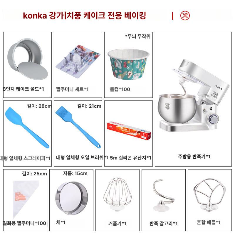 가정용반죽기 제빵 빵 반죽 휘핑 거품 스탠드 믹서 밀가루 제과제빵 5L 대용량 스텐볼 SC-205A 블랙 미국 표준 110V 해외용 KM-993 [5L] 스크레이퍼 포함 (대량 이미지 7