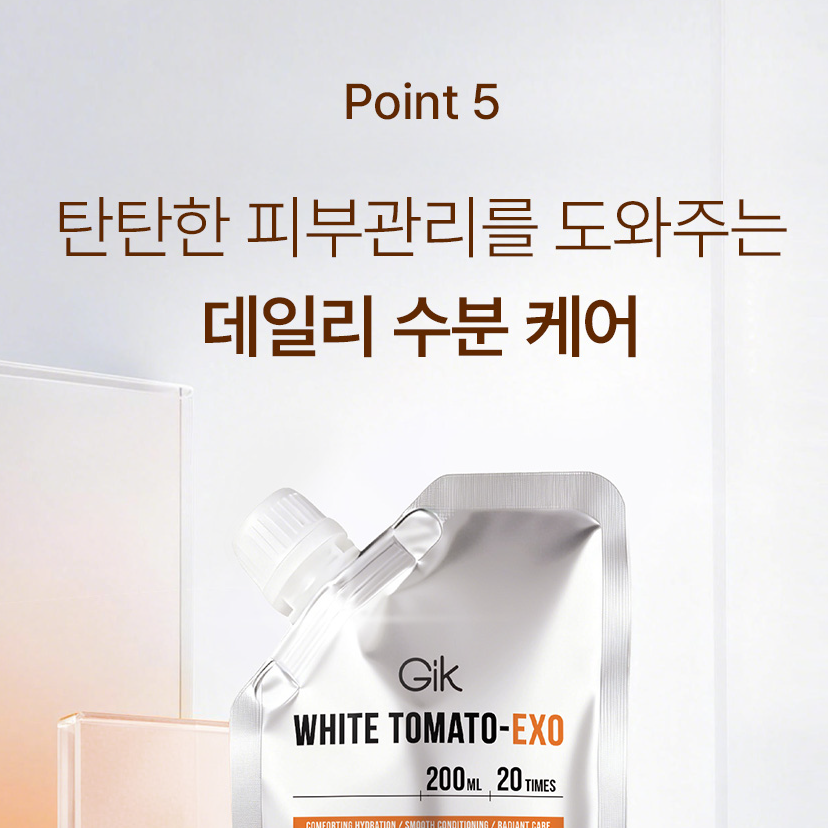 GIK 화이트 토마토 엑소 톤업 광채 진정 슬리핑 크림 바르는 마스크 팩 200ml, 1개 - 상세 이미지 2