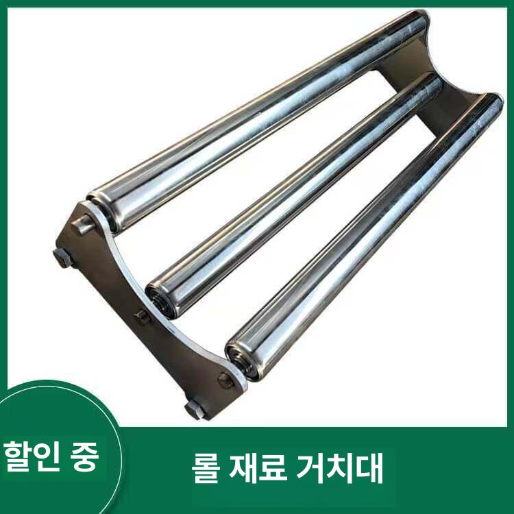 시트지 재단 원단 대형 롤러거치대 130cm 스틸 3구 부드러운 회전 이중 브라켓 튼튼한 50cm 2개 - 상세 이미지 2