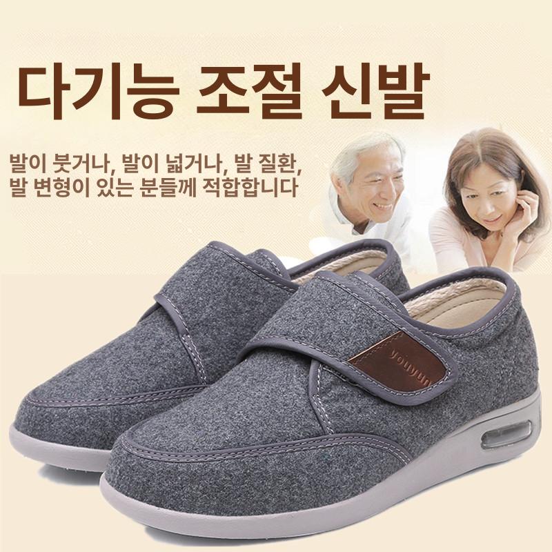 발등높은 할머니 걷기편한 부모님 운동화 어르신 그레이 봄가을 36 - 상세 이미지 3