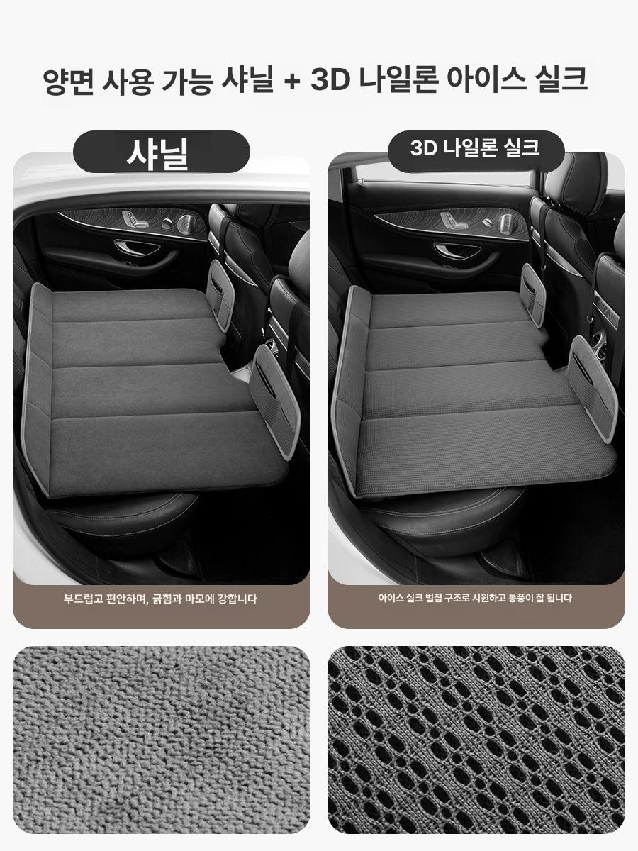 차박 평탄화 차량용 매트 뒷좌석 장거리 차안 수면 침대 - 상세 이미지 2