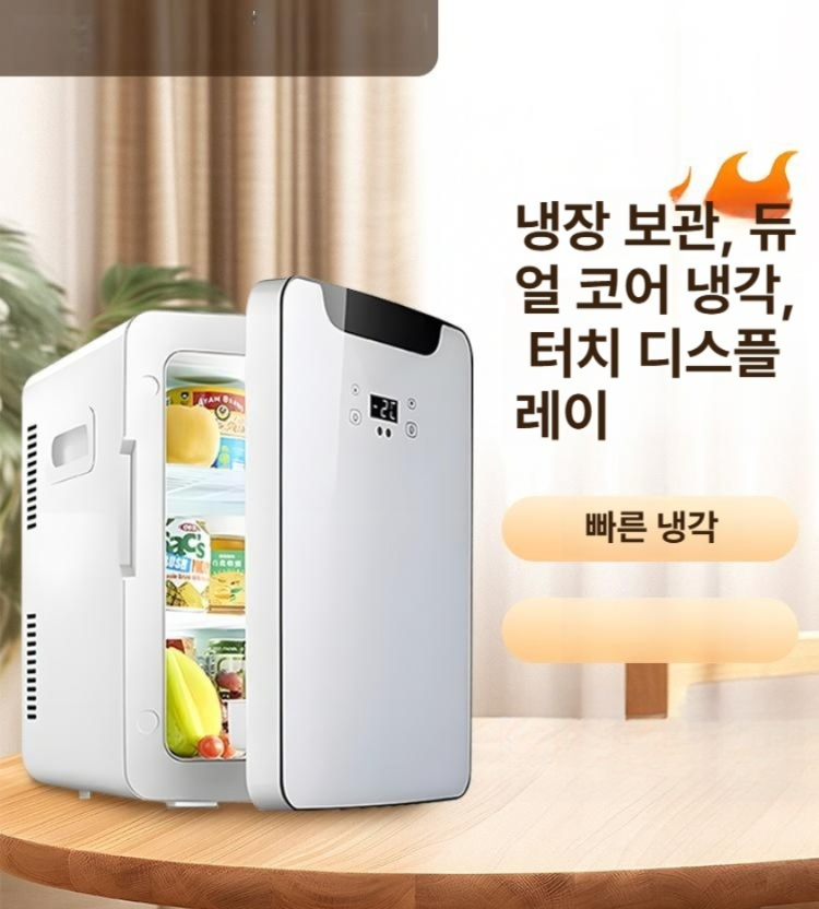 냉장고 냉동고 음식물쓰레기냉동고 초소형 음쓰 가정용 미니 음식물 쓰레기 냉장 - 상세 이미지 3