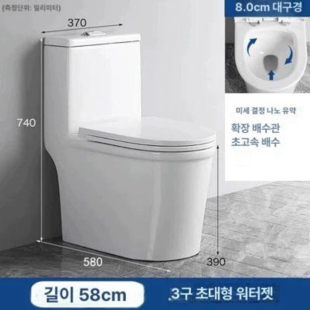 가정용 대구경 방수 방취 소형 화장실 변기 플래그십 10.0 이중터빈 300mm - 상세 이미지 3
