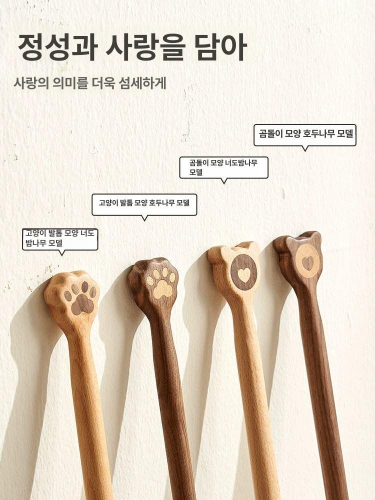 자석형 구두주걱 고양이발 원목 우드 긴손잡이 - 상세 이미지 3