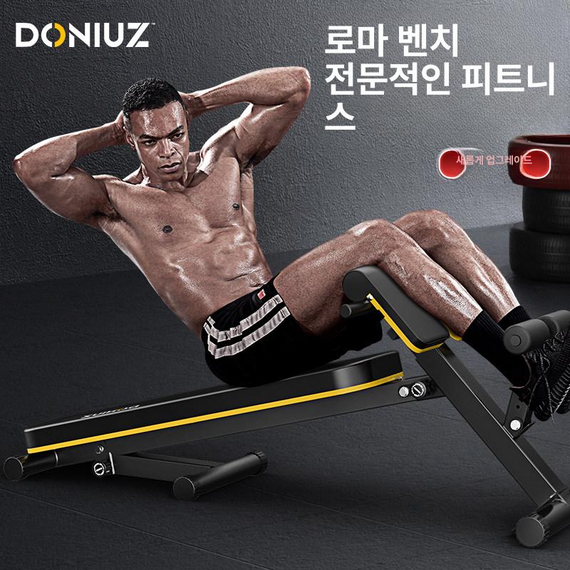 접이식 로만체어 벤치 복근 허리 덤벨 기본형 옆구리 빨간색 블랙 - 상세 이미지 5